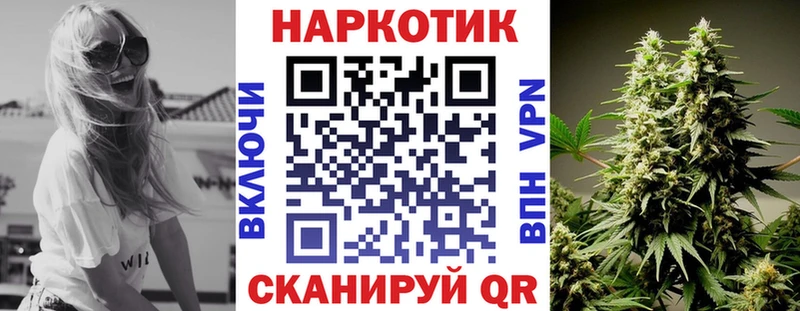 Продажа наркотиков Балаково Гашиш  НБОМе  СОЛЬ  Мефедрон  blacksprut онион  Амфетамин  COCAIN 