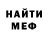 Метадон кристалл Daria Kapustina
