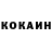 КЕТАМИН VHQ Logan Grubb