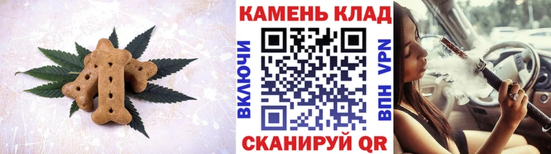 Cannafood конопля купить наркоту Балаково