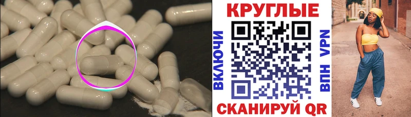 Ecstasy Дубай Балаково