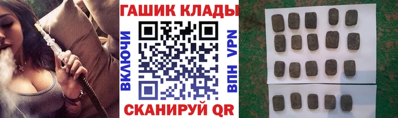 Гашиш 40% ТГК  Балаково 