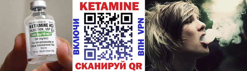 КЕТАМИН ketamine  продажа наркотиков  mega вход  Балаково 