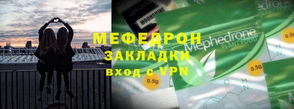 кокаин колумбия Богородск