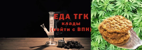 кокаин колумбия Богородск