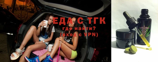 кокаин колумбия Богородск