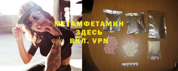 кокаин колумбия Богородск