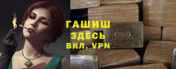 кокаин колумбия Богородск