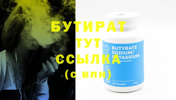амф Богородицк