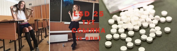спиды Иноземцево