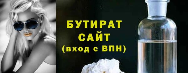 амф Богородицк