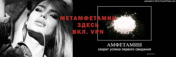 амф Богородицк