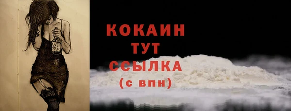 кокаин колумбия Богородск