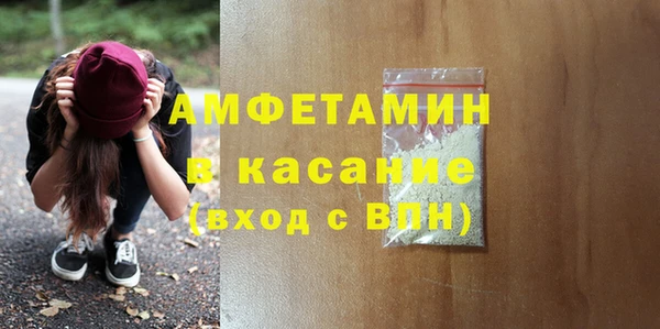 прущий лед Александровское