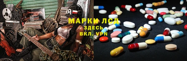 кокаин колумбия Богородск