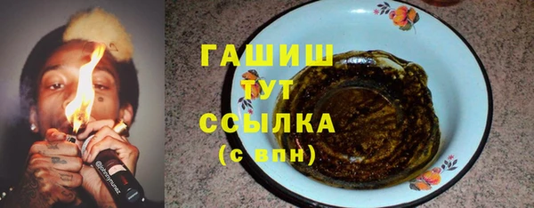 кокаин колумбия Богородск