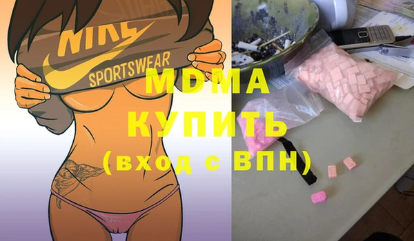 амф Богородицк