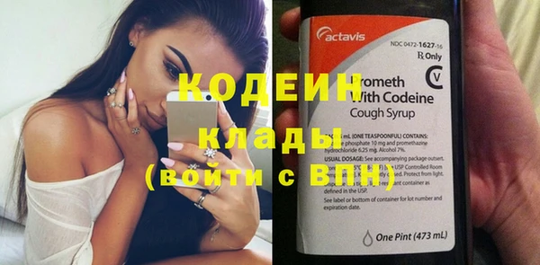 кокаин колумбия Богородск