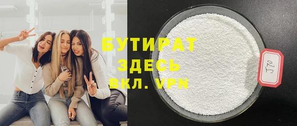 кокаин колумбия Богородск