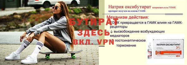 кокаин колумбия Богородск