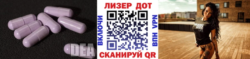 Лсд 25 экстази кислота где найти наркотики Балаково
