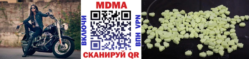 МДМА молли  наркошоп  Балаково 