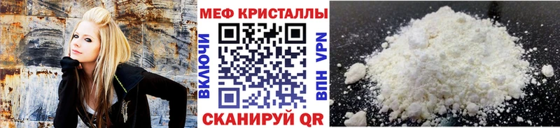 МЯУ-МЯУ 4 MMC купить blacksprut рабочий сайт Балаково
