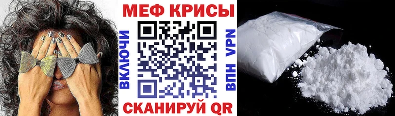МЕФ  Балаково