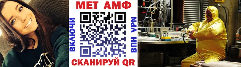 Первитин Декстрометамфетамин 99.9% Балаково