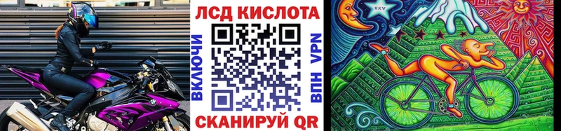 продажа наркотиков  Балаково  Марки 25I-NBOMe 1500мкг 