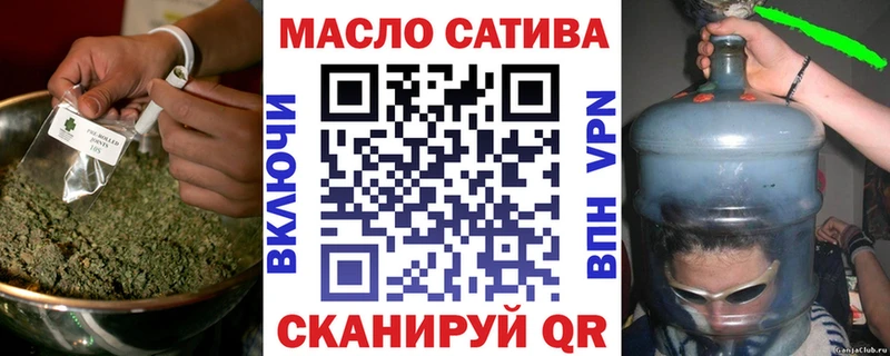 ТГК Wax  хочу наркоту  Балаково 
