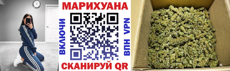 blacksprut рабочий сайт  Балаково  Бошки марихуана индика 